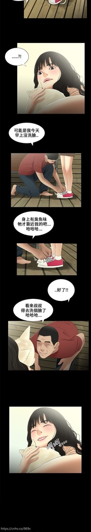 Three sisters 三姐妹Ch.13~19 中文