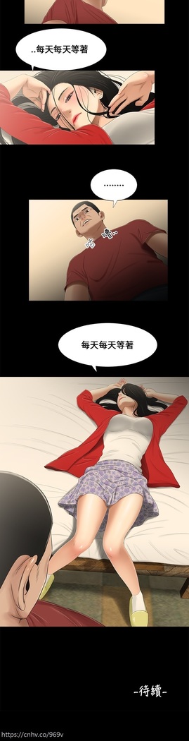 Three sisters 三姐妹Ch.13~19 中文