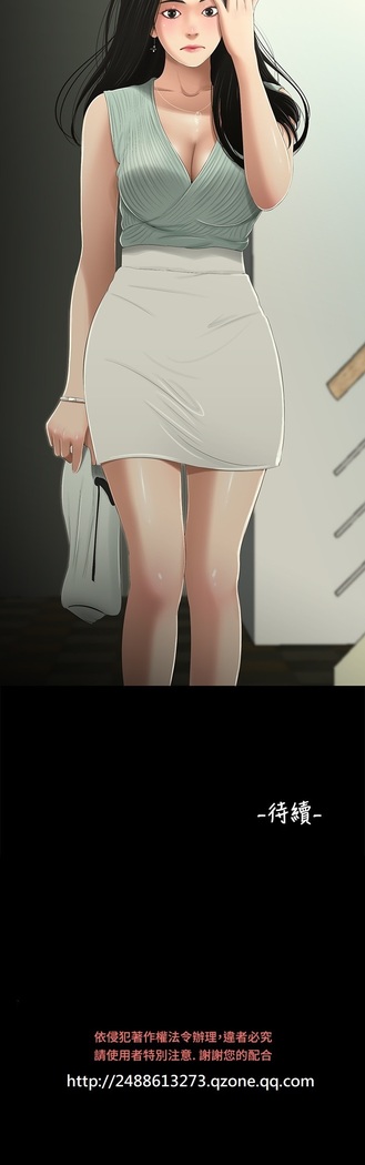 Three sisters 三姐妹Ch.13~19 中文