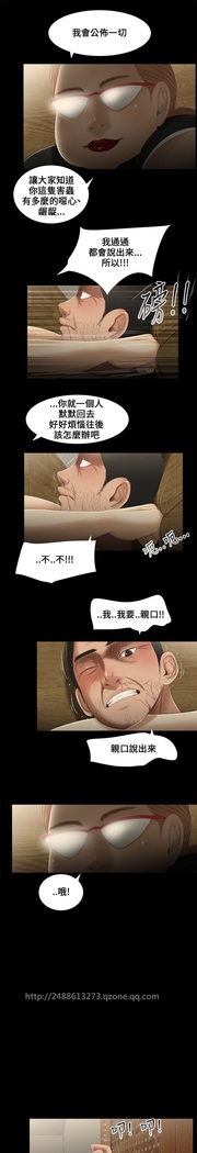Three sisters 三姐妹Ch.13~19 中文