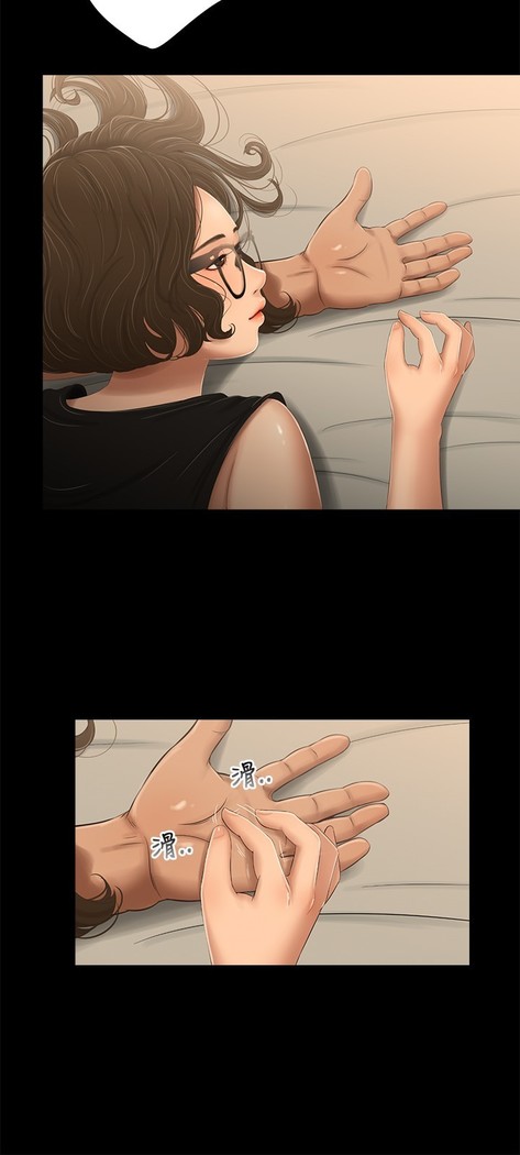 Three sisters 三姐妹Ch.13~19 中文