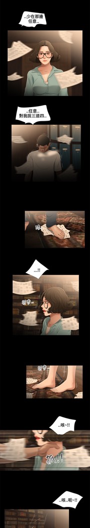 Three sisters 三姐妹Ch.13~19 中文