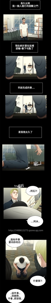 Three sisters 三姐妹Ch.13~19 中文