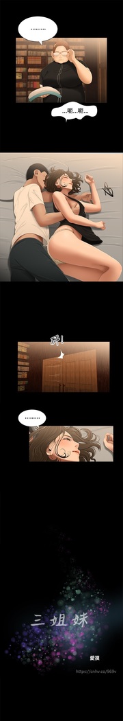 Three sisters 三姐妹Ch.13~19 中文