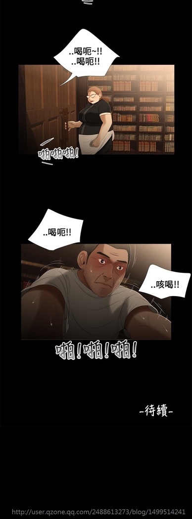 Three sisters 三姐妹Ch.13~19 中文
