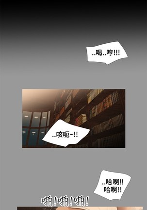 Three sisters 三姐妹Ch.13~19 中文 Page #95
