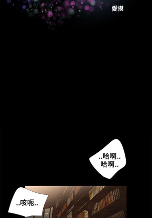 Three sisters 三姐妹Ch.13~19 中文 Page #79