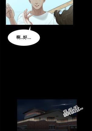 Three sisters 三姐妹Ch.13~19 中文 Page #58