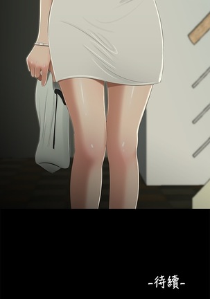 Three sisters 三姐妹Ch.13~19 中文 Page #107