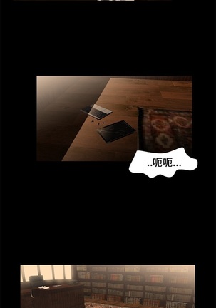 Three sisters 三姐妹Ch.13~19 中文 Page #94