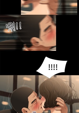 Three sisters 三姐妹Ch.13~19 中文 Page #72