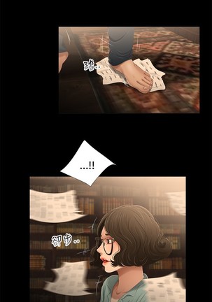 Three sisters 三姐妹Ch.13~19 中文 Page #85