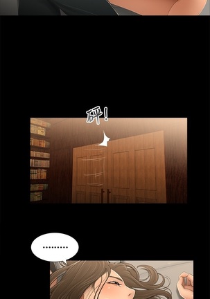 Three sisters 三姐妹Ch.13~19 中文 Page #47