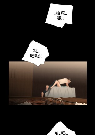 Three sisters 三姐妹Ch.13~19 中文 Page #86