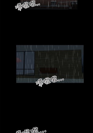 Three sisters 三姐妹Ch.13~19 中文 Page #62