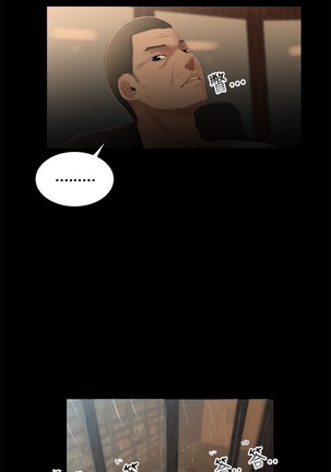 Three sisters 三姐妹Ch.13~19 中文 Page #63