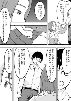 Image 9832099