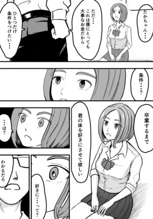 Image 9832100