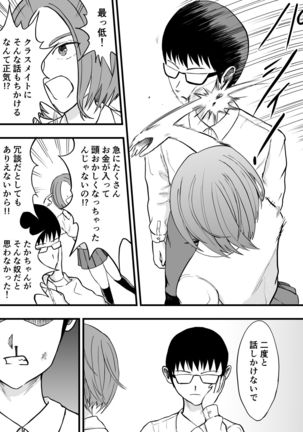 Image 9832101