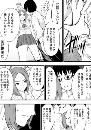 Image 9832102