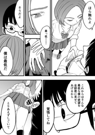 Image 9832103