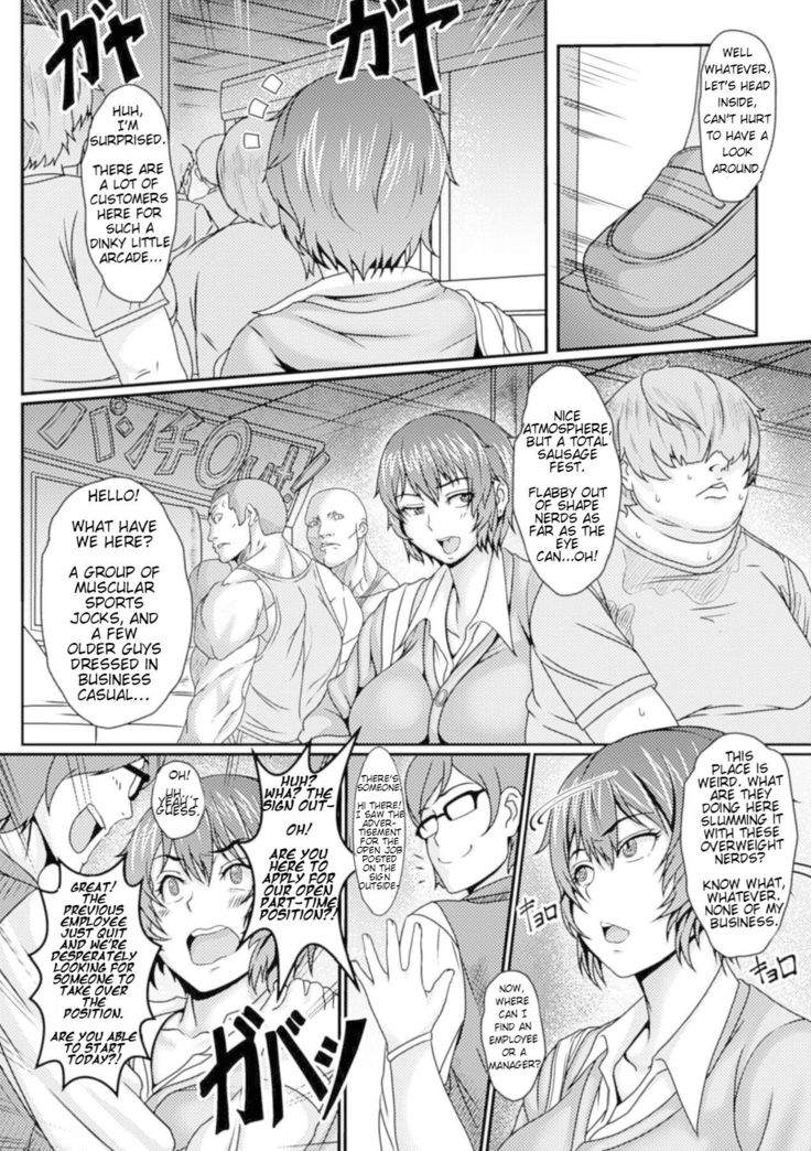 Game Center no Ura Jijou | Behind the Scenes at the Game Center
