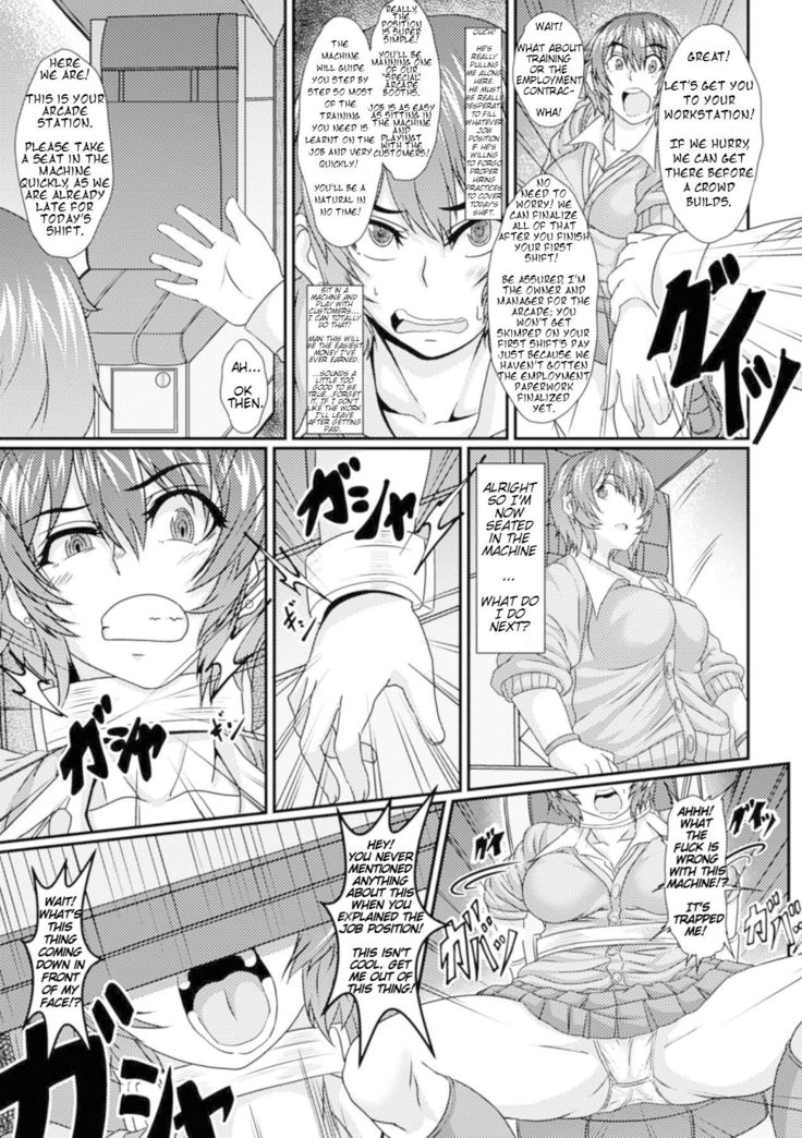 Game Center no Ura Jijou | Behind the Scenes at the Game Center