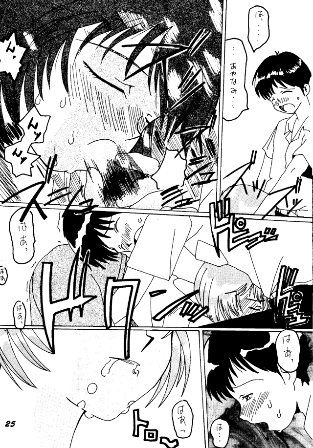 Kiseki wa Youi sarete ita | Pre-Arranged Miracle
