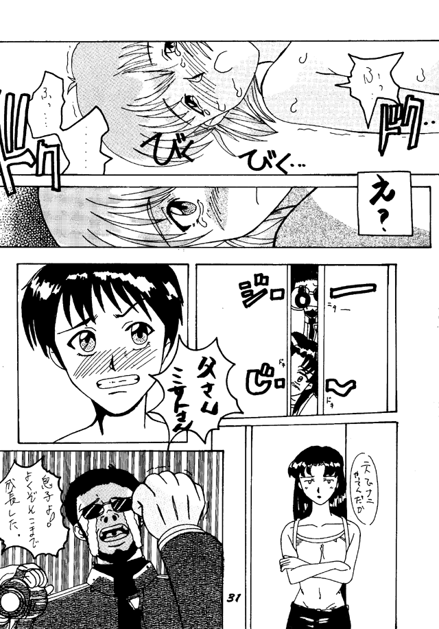 Kiseki wa Youi sarete ita | Pre-Arranged Miracle
