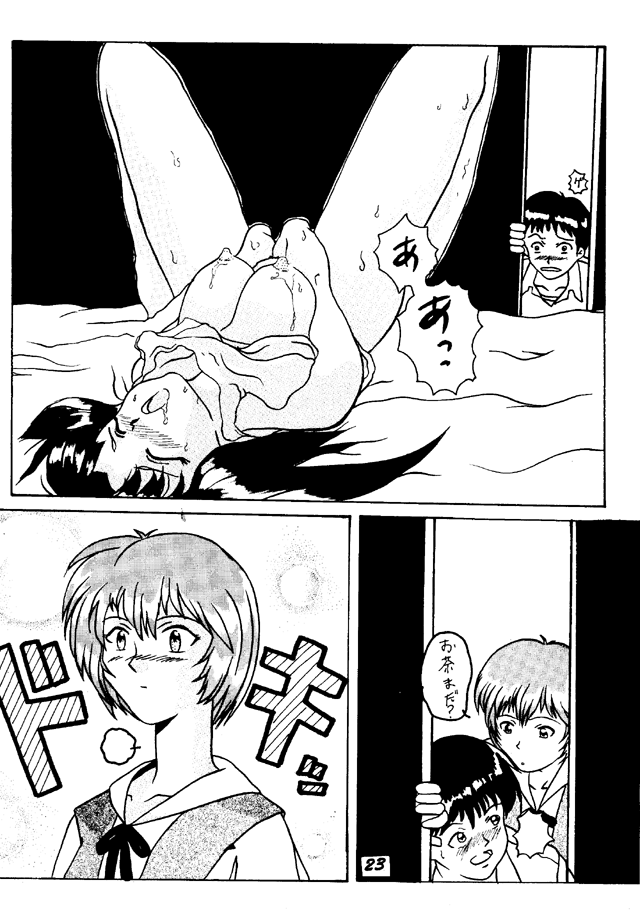 Kiseki wa Youi sarete ita | Pre-Arranged Miracle