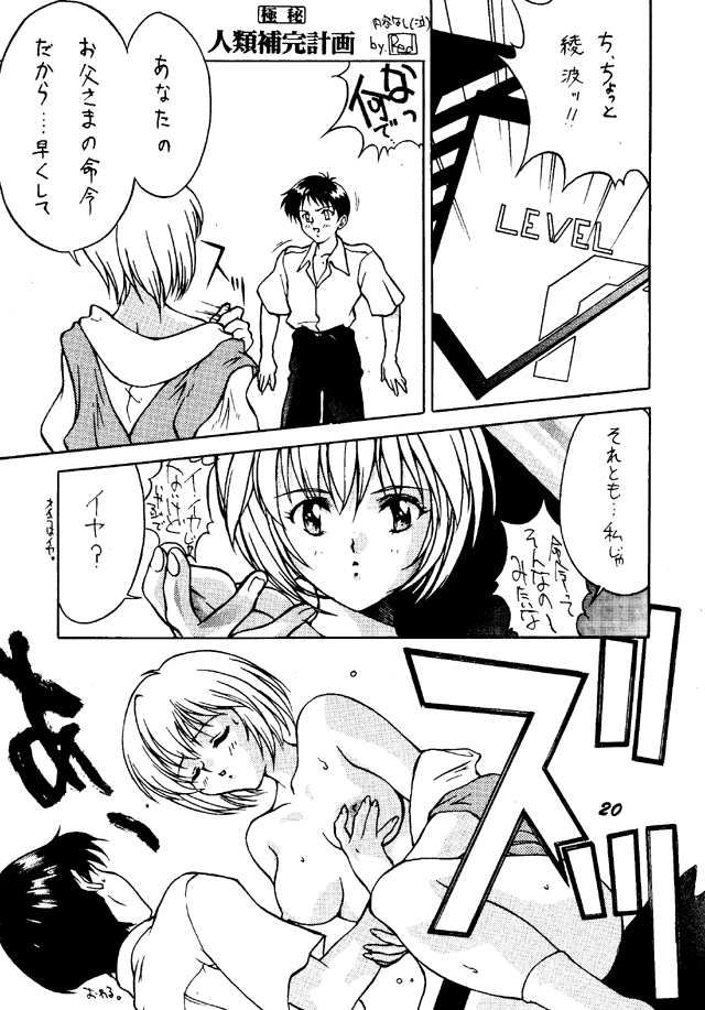 Kiseki wa Youi sarete ita | Pre-Arranged Miracle