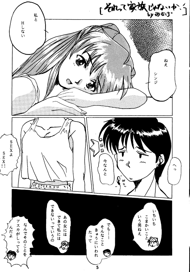 Kiseki wa Youi sarete ita | Pre-Arranged Miracle
