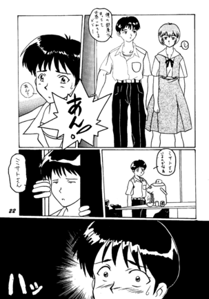 Kiseki wa Youi sarete ita | Pre-Arranged Miracle Page #20