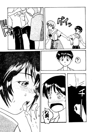 Kiseki wa Youi sarete ita | Pre-Arranged Miracle Page #22