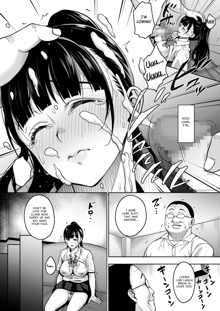 Natsu ga Owaru made