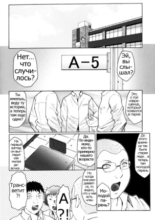 Haha Mamire Ch. 6-10 - Page 96