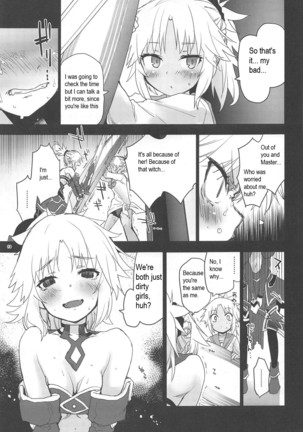With My Honey Knight - Page 13