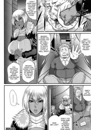 Wotome Haha Ch. 4 pt 2 Page #14