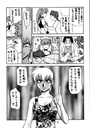 Image 2914927
