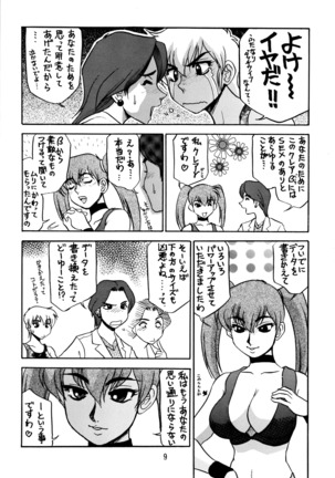 Image 2914934