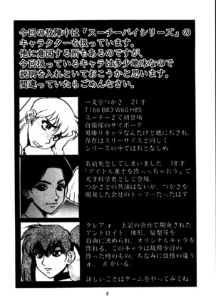 Image 2914924