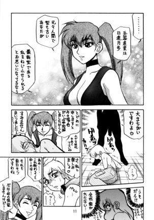 Image 2914926