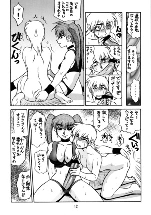 Image 2914929