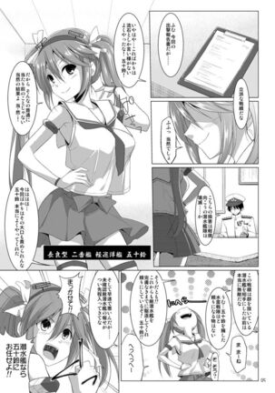 Teikoku Kantai Chichi Zukan - Otsu - Page 5