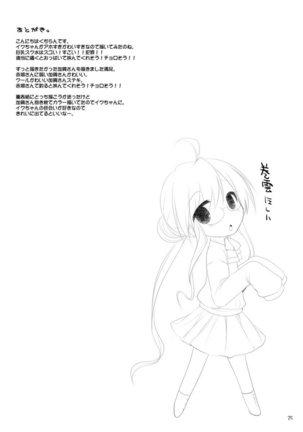 Teikoku Kantai Chichi Zukan - Otsu Page #25