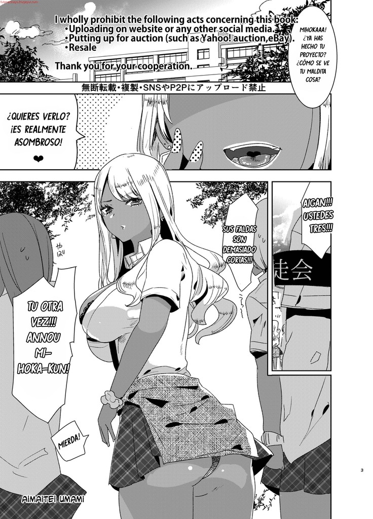 Futanari Kyokon Kuro Gal ni Gyaku Anal Fukujuu Saserareru nante  español