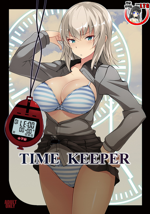 TIME KEEPER