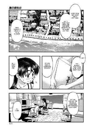 Umi No Misaki V5 - Ch42 Page #5