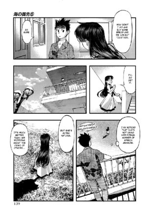 Umi No Misaki V5 - Ch42 - Page 13