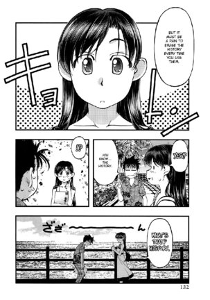 Umi No Misaki V5 - Ch42 Page #6